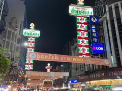 -唐人街(耀华力路)