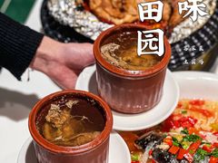 -原味田园·客家菜·土窑鸡(中航城君尚购物中心店)