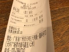 账单-来回·咖啡(天河南店)