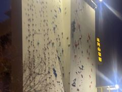 -问山MountQuest攀岩馆