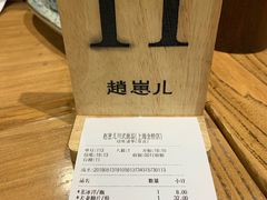 -赵崽儿川式面品(金桥国际店)