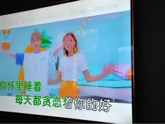 -INLOVE KTV(文一店)