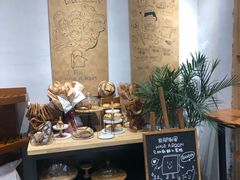 -HAVE A ROOM·有间质果(总店)
