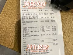 -后海16号·北京私房菜