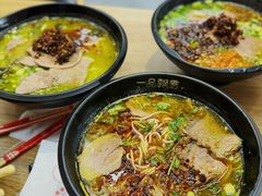 -一品飘香米线(金地美食城店)