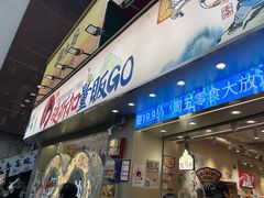 -茶颜悦色(嘉顿一楼吉时赏味游园会店)
