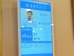 -上海广德中医门诊部