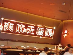 -探鱼·鲜青椒爽麻烤鱼(北京路天河城店)