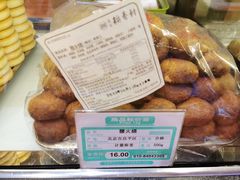 -北京稻香村(西单购物中心店)