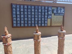 -火焰山景区(火焰山镇)
