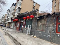 -将台涮肉(酒仙桥店)