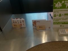 -泽田本家·铜锣烧(环贸店)