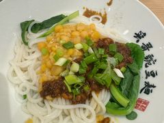 -兵哥豌豆面(欧亚卖场店)