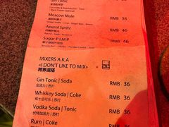 -The Drinkery (瑞金店)