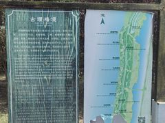 -洪泽湖古堰景区