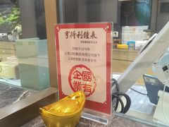 -亨得利钟表商店