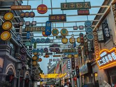 -民主路老街
