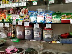-致美斋致荔副食店(幸福新村店)