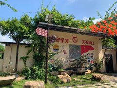 -云顶山庄·粤菜·农家菜(共和店)
