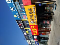 -九万士多港式海鲜粥底火锅(回龙观店)