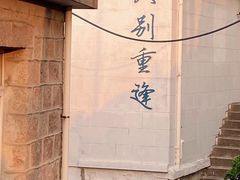 -东极岛景区