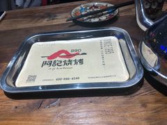 -阿记烧烤(大兴新区店)