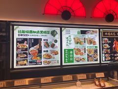 -和府捞面(西溪印象城店)