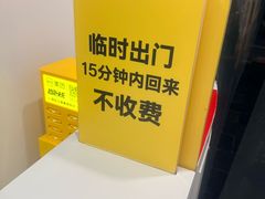 -发条鸭无人健身房(静安胶州路店)