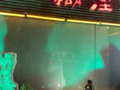 -方荣糊涂菜馆(湖北路店)