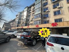 -掌上鲜(南顺城街店)