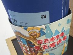 -瑞幸咖啡(人民路店)