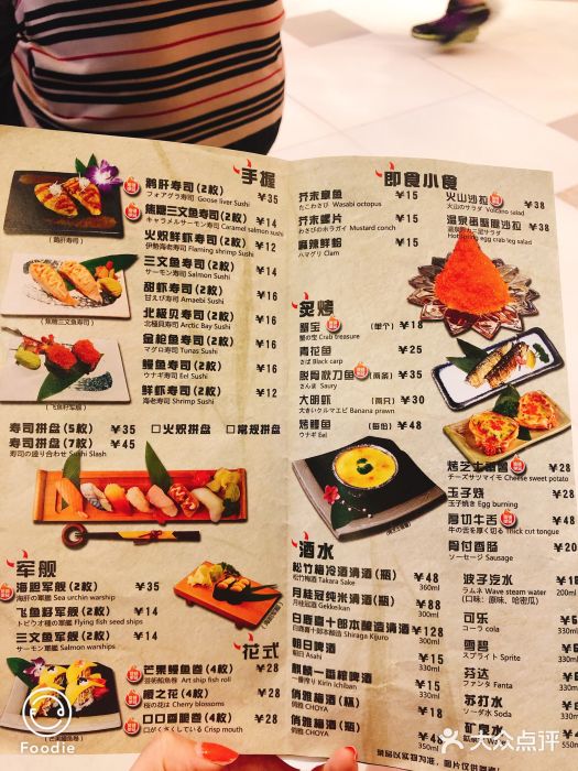 魔丼屋(日月光店)菜单图片
