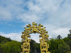 -北山公园