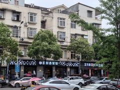 -邵厨香菜馆(唐人街店)