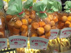 -好利来(鲁谷店)