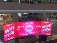 -银泰百货(北京大红门店)
