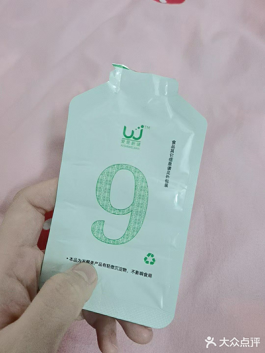 暖暖