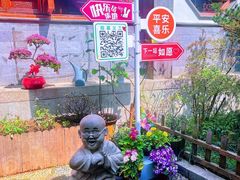-寒山寺