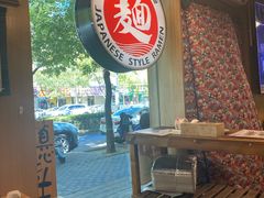 -日出拉面(望京店)
