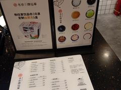 -书亦烧仙草(龙湖金楠天街店)