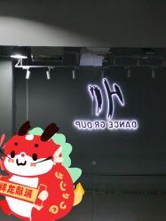 -HI dance 舞室