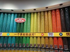 -m豆巧克力世界(上海世茂广场店)