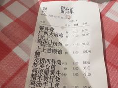 -龙桥私厨·姜花菊花过桥鱼·顺德菜(容桂店)