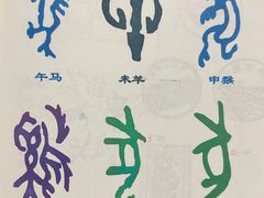 -淮安市博物馆