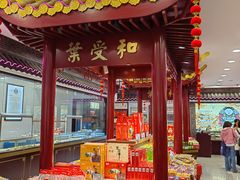 -叶受和(观前街店)