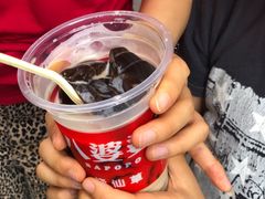 -八婆婆烧仙草(中山路店)