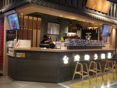 -寿奶茶·鲜奶与茶(合生汇购物中心店)