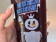 -蜜雪冰城·冰淇淋与茶(长郡中学店)