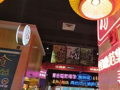-怪噜范·老贵阳街头名小吃(汇金星力城店)