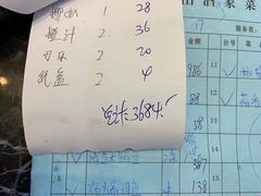 -大金山酒店